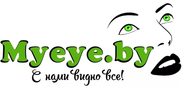 Myeye.by  - интернет-магазин контактных линз в Лиде